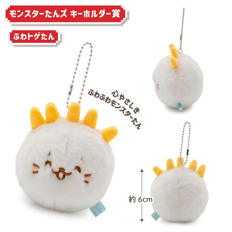 Amazon.co.jp: しろたん しろたんクエストくじ 大人買いセット （全賞